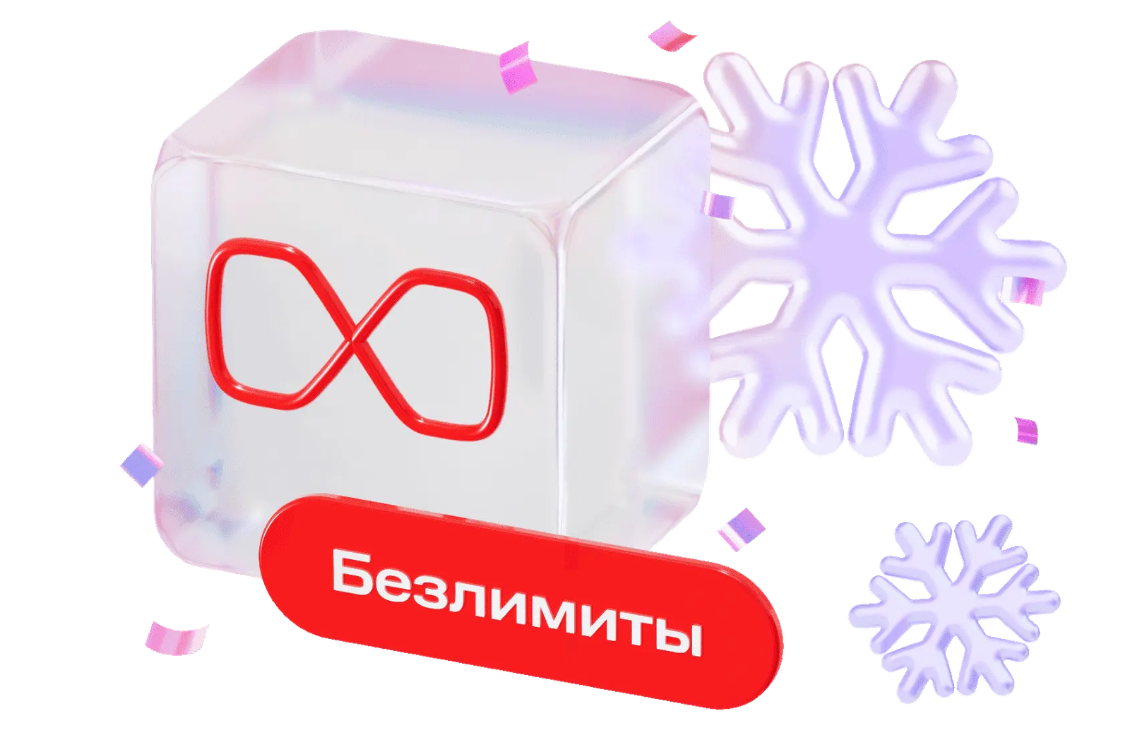 Кубики