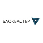 Блокбастер