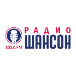 Радио Шансон