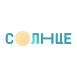 СОЛНЦЕ