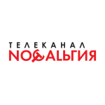 Ностальгия