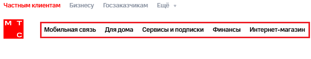 Главное меню mts.ru: мобильная связь, для дома, сервисы и подписки, финансы, интернет-магазин