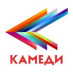 Камеди