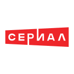 НТВ Сериал