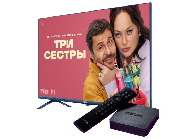 Телевизор и ТВ-приставка