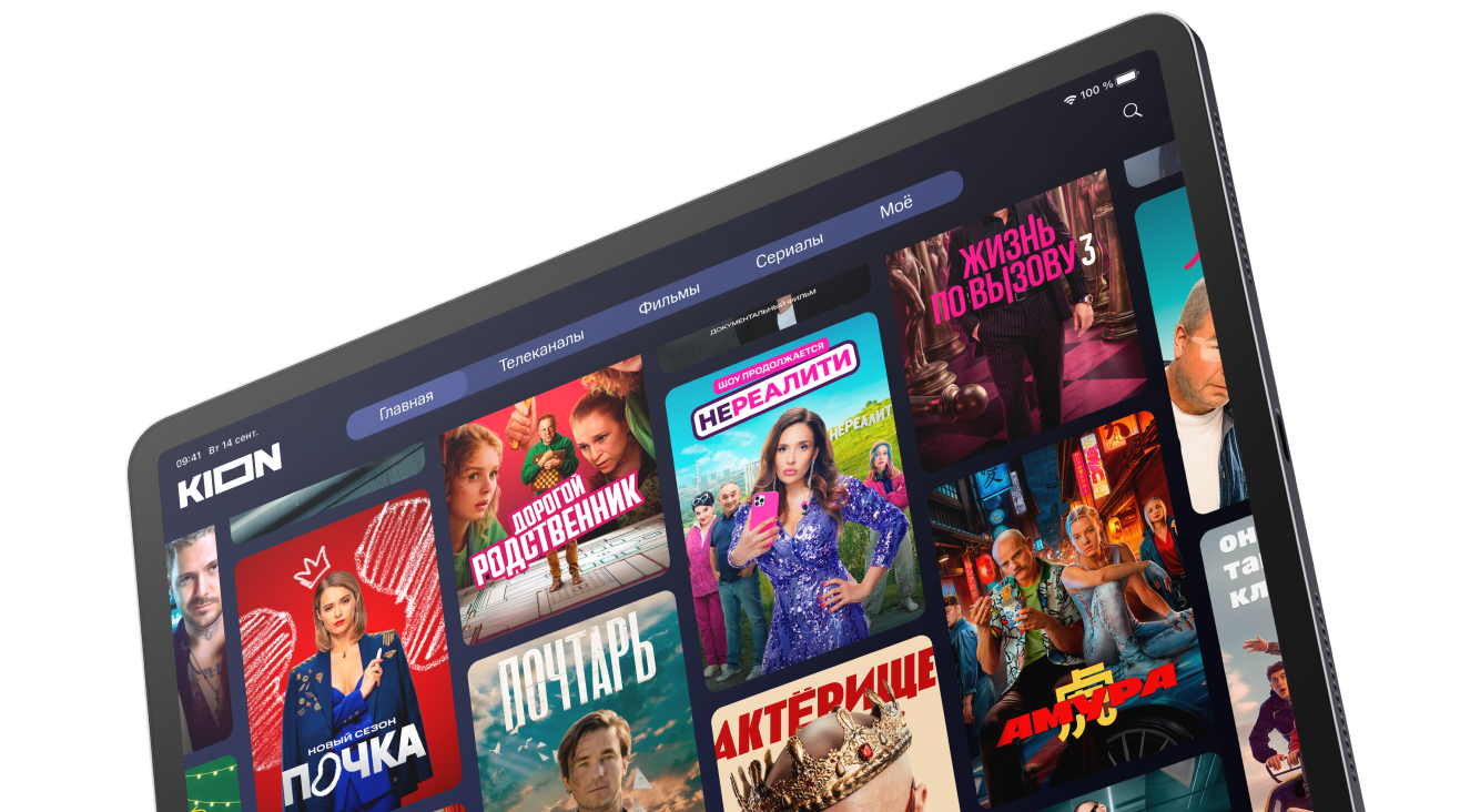 Онлайн-кинотеатр на планшете 